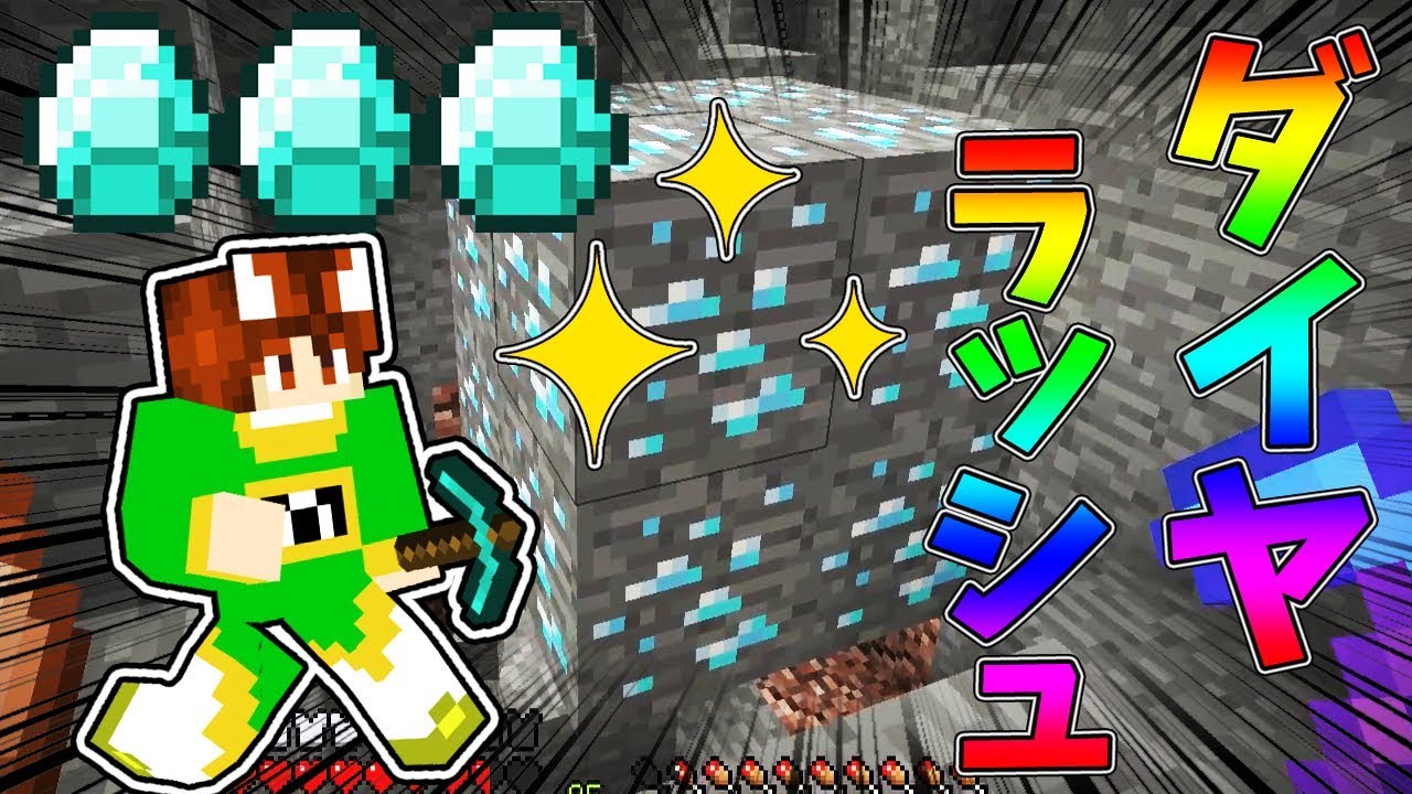 【ぽこくら#282】雪原の洞窟でまさかのダイヤラッシュ！【マインクラフト】ゆっくり実況プレイ