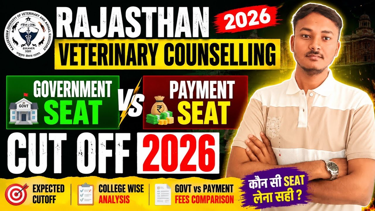 Rajasthan Veterinary Counselling 2026 🔥 Government Seat vs Payment Seat Cut Off | BVSc Counselling