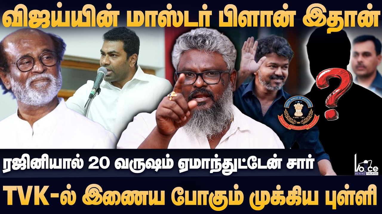 சட்டம், ஒழுங்கில் திமுக அழியப்போகிறது, வாய்கொழுப்பு வடிவேலுவை திருப்பி அடிக்கும்  | Arokia Sathish