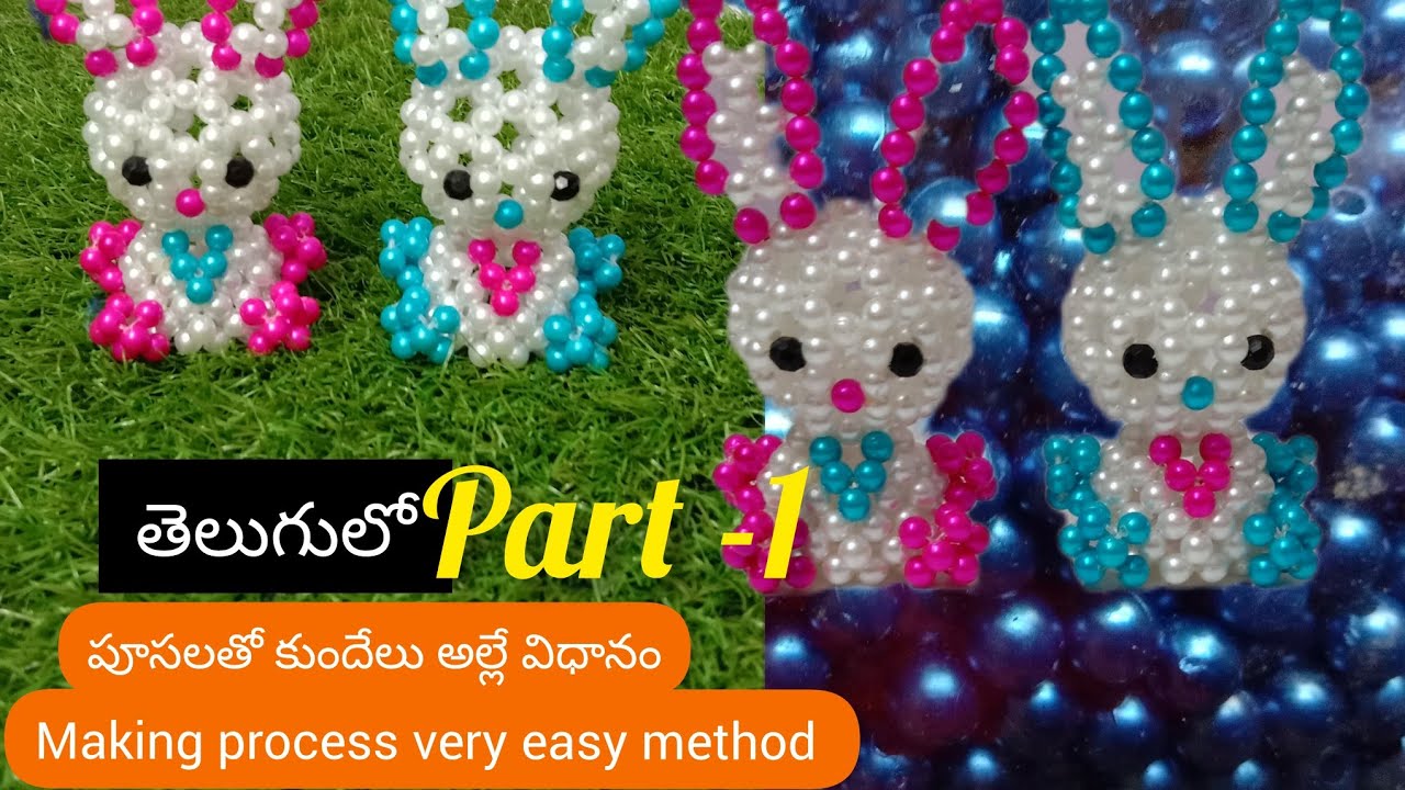 How to make a beaded rabbit. (part -1) .పూసలతో అల్లిన కుందేలు. అల్లే విధానం తెలుగులో