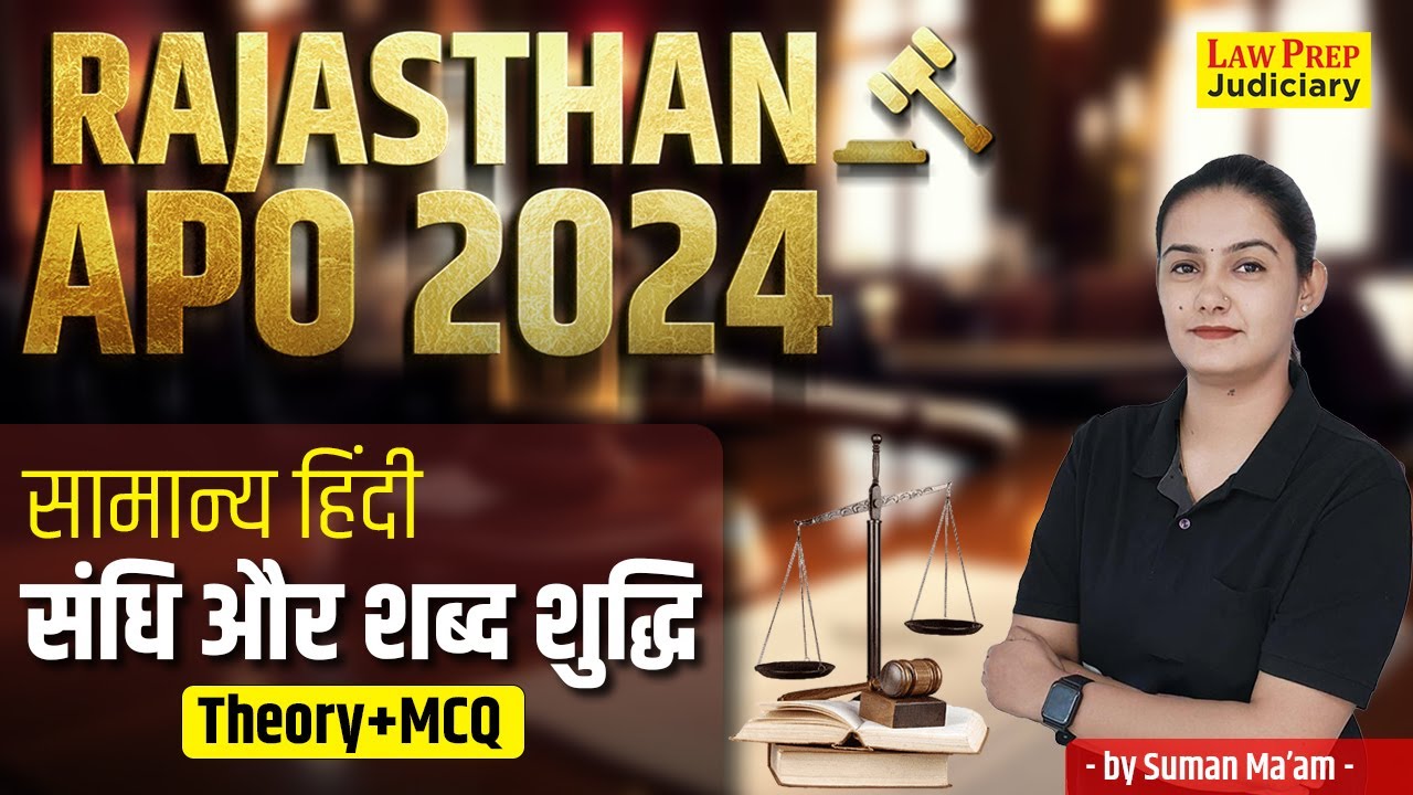 Rajasthan APO 2024 | संधि और शब्द शुद्धि | General Hindi Theory + MCQ | सामान्य हिंदी | Suman ma'am