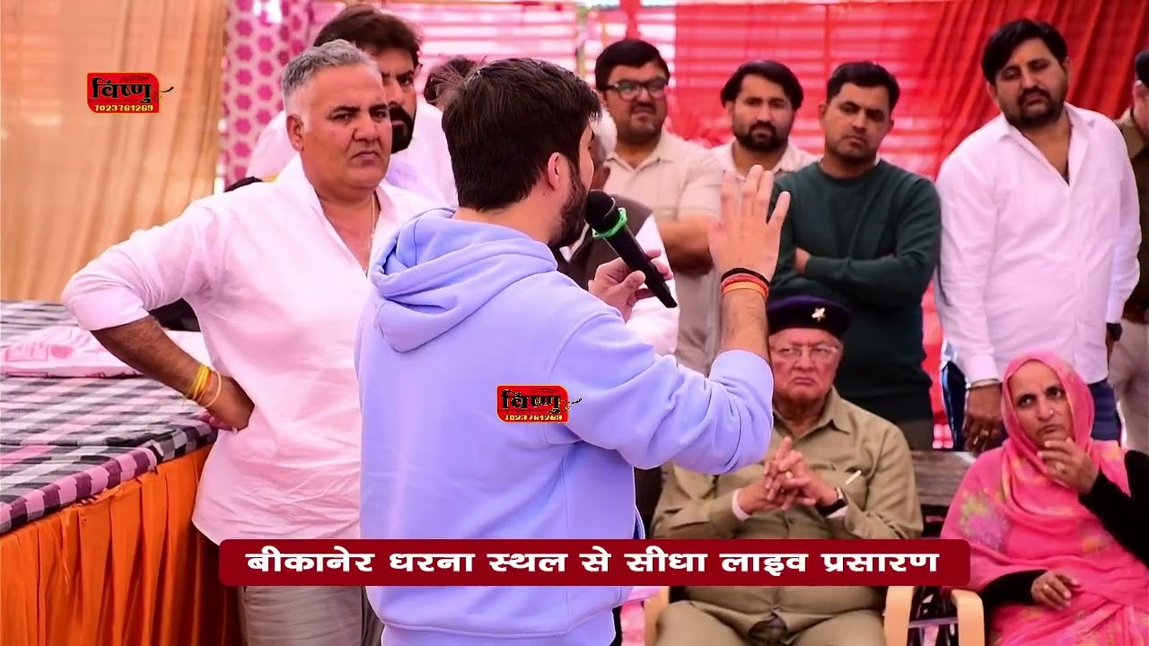 खेजड़ी बचाओ कानून बनाओ आंदोलन बीकानेर! लाइव | आमरण अनशन 7 फ़रवरी 2026।