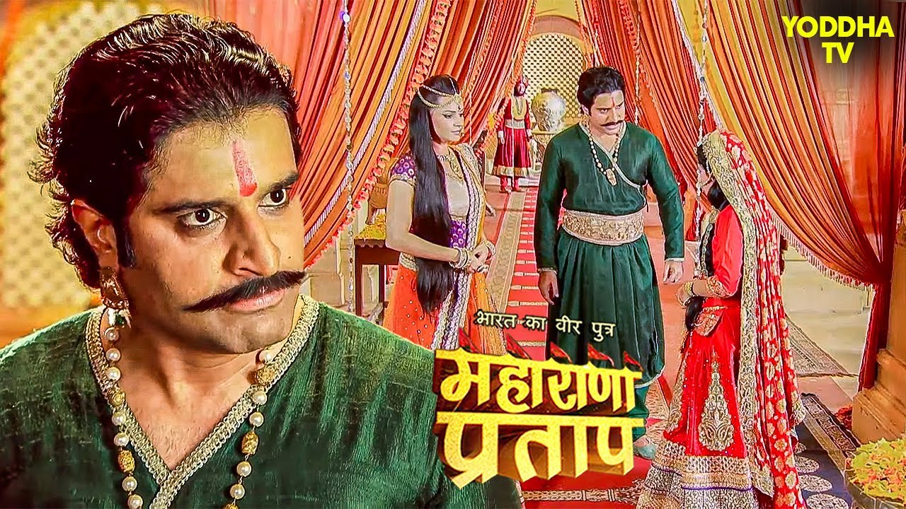 अजबदे को ऐसी बड़ी सजा क्यों मिली? | Maharana Pratap | Rajput | Historical Drama