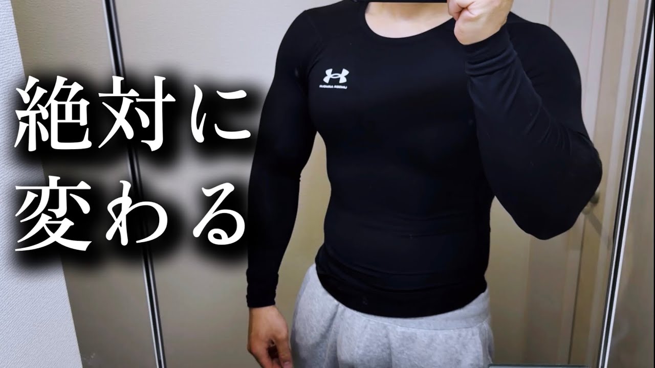 【挑戦】絶対に変わると決めた7日間