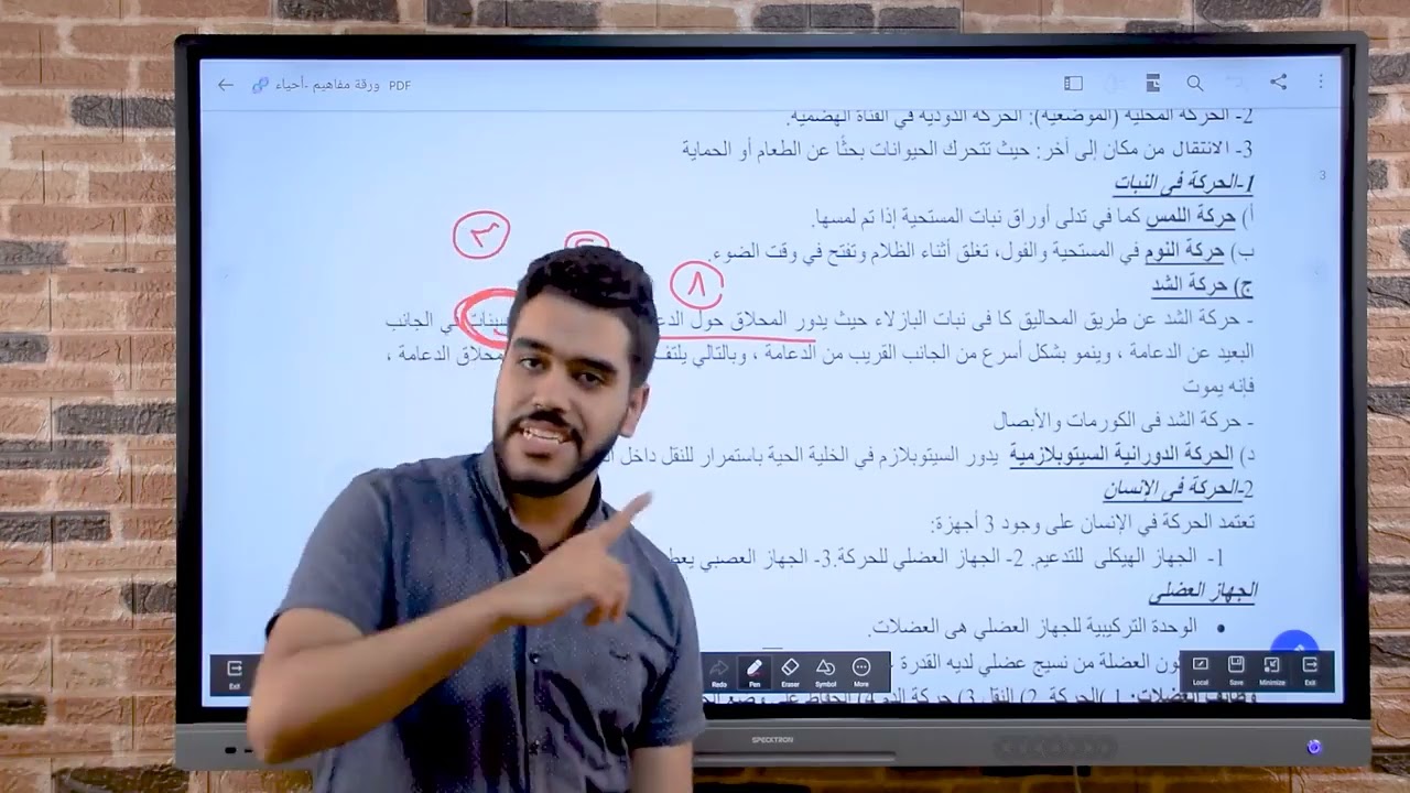 نواقص ورقه المفاهيم لازم تكتبها عندك ❤️ مينفعش تدخل الامتحان من غيرها