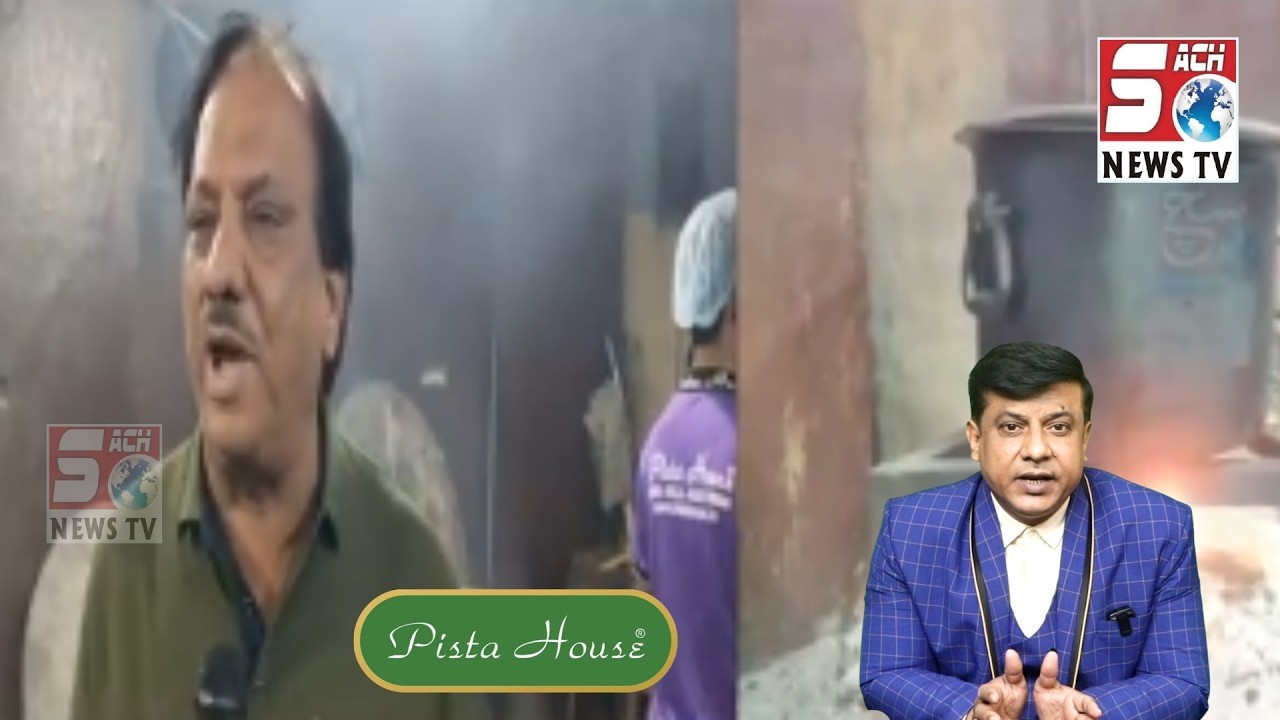 Hyderabad Mein Cooking LPG Gas Ki Kami, Pista House Owner Ka Bayan