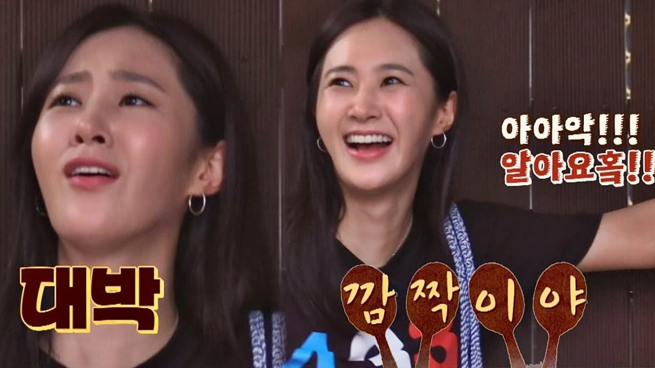 (방언 폭발) 역대 최강 데시벨☆ 유리의 완벽한 한 끼 성공(!) 한끼줍쇼 46회