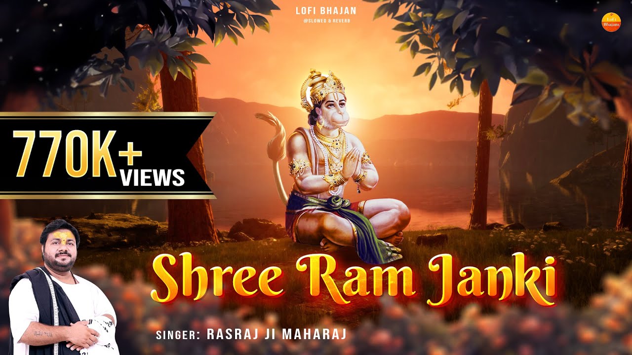 Rasraj Ji Maharaj - श्रीराम जानकी बैठे है मेरे सीने में - Slowed & Reverb - Shree Ram Janki
