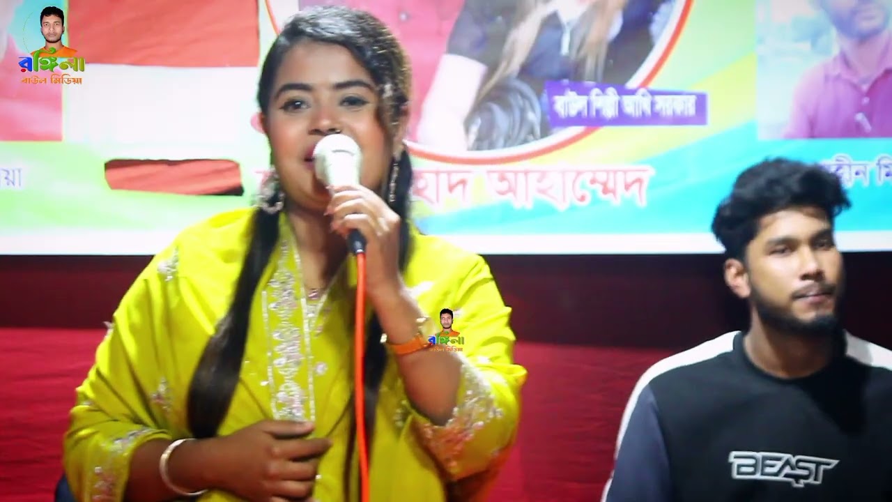 এত নিঠুর কেমনে হইলা_শিল্পী পান্না সরকার_২০২৬ 