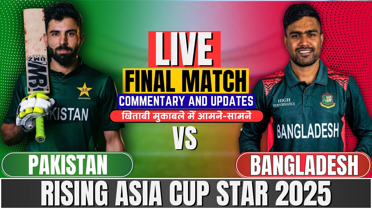 Live: Bangladesh A vs Pakistan A | Rising Asia Cup Final | Score & Commentary | Today Cricket Match