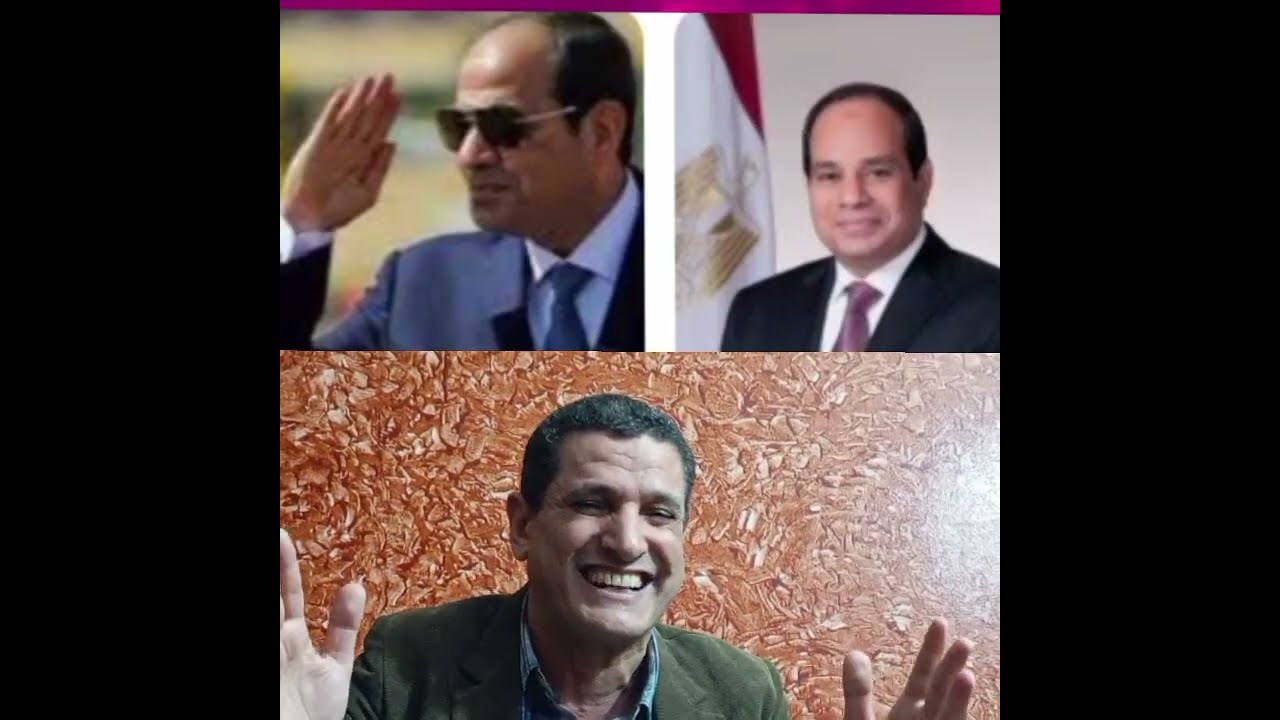 اوبريت خمسه تاني وخمسه تاني بعد ٢٠٣٠ اهداء للرئيس  السيسي بمناسبه شهر رمضان الكريم والصوم الكبير