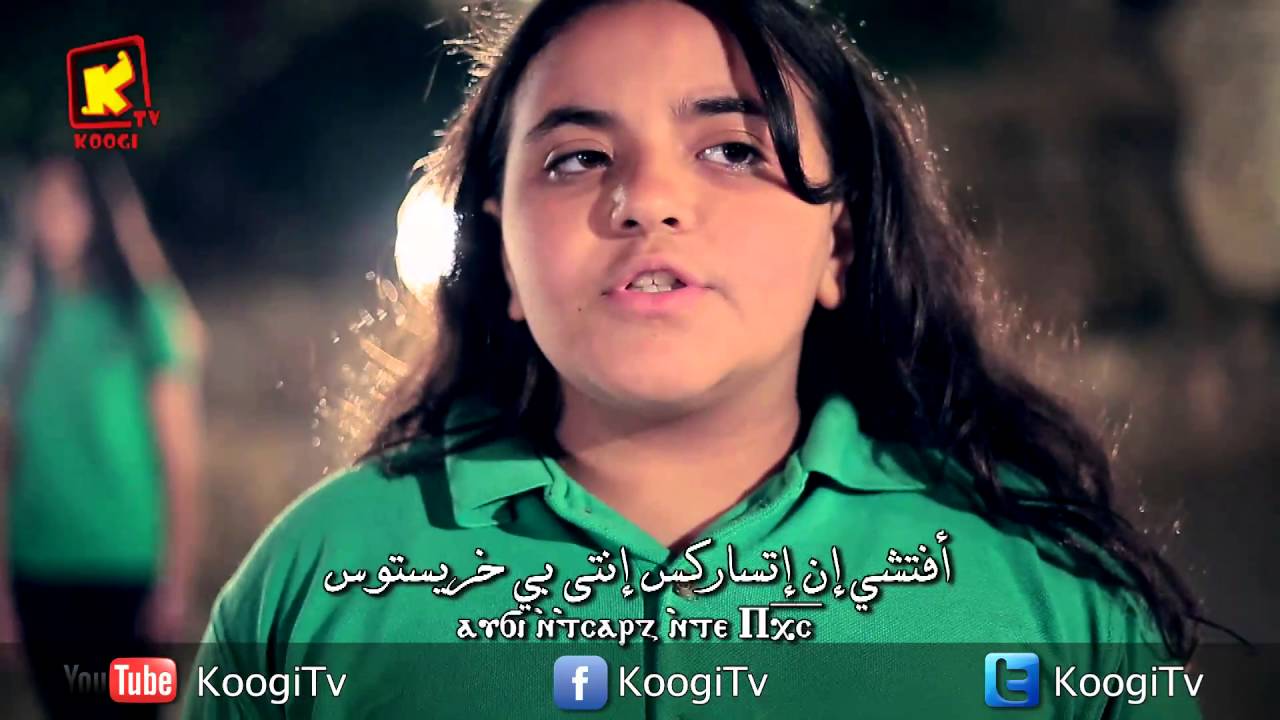 لحن جولجوثا - الجمعة العظيمة - فريق الملائكة بنها - قناة كوجى القبطية الأرثوذكسية للأطفال