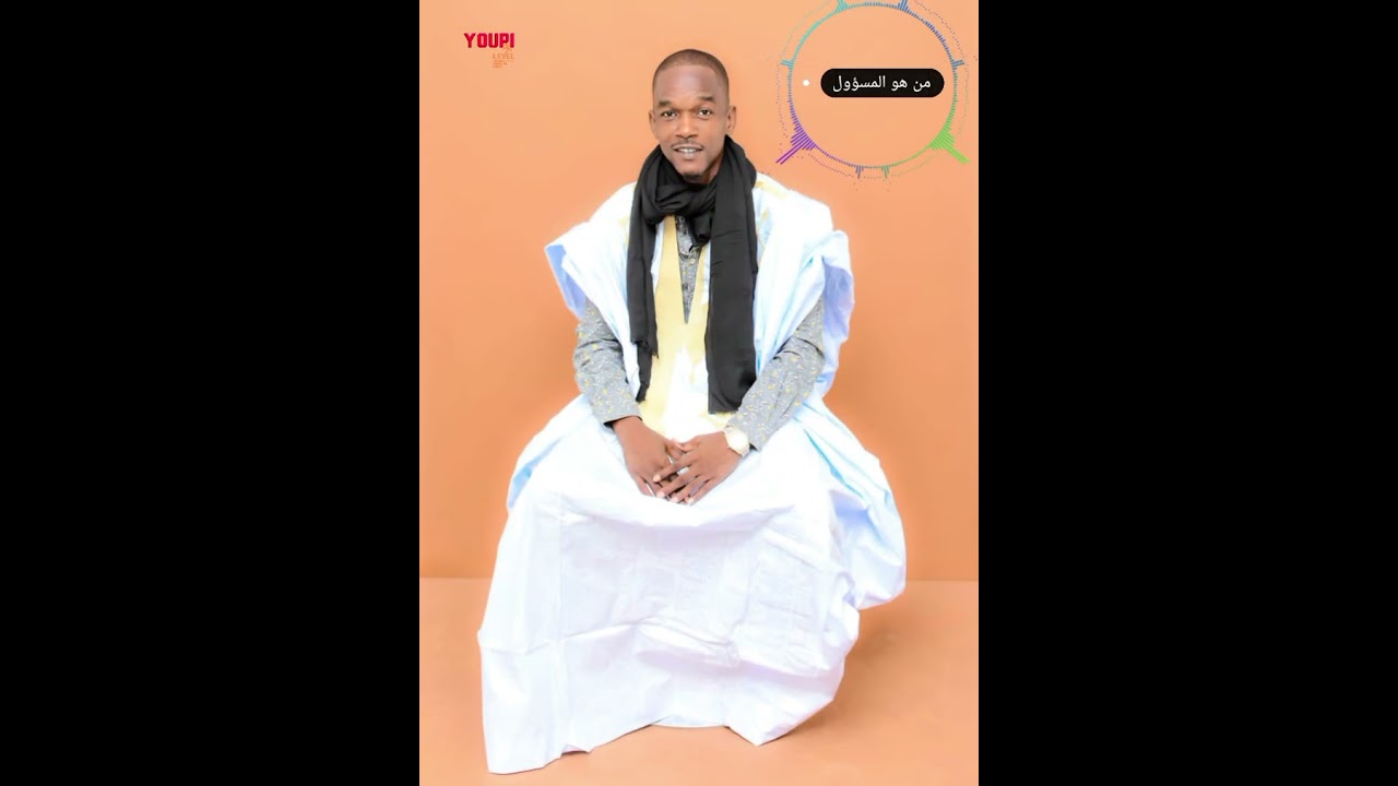 francon man qui est le responsable من هو المسؤول