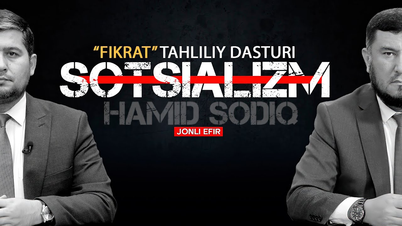 🔴Sotsializm haqida Hamid Sodiq bilan #fikratuz