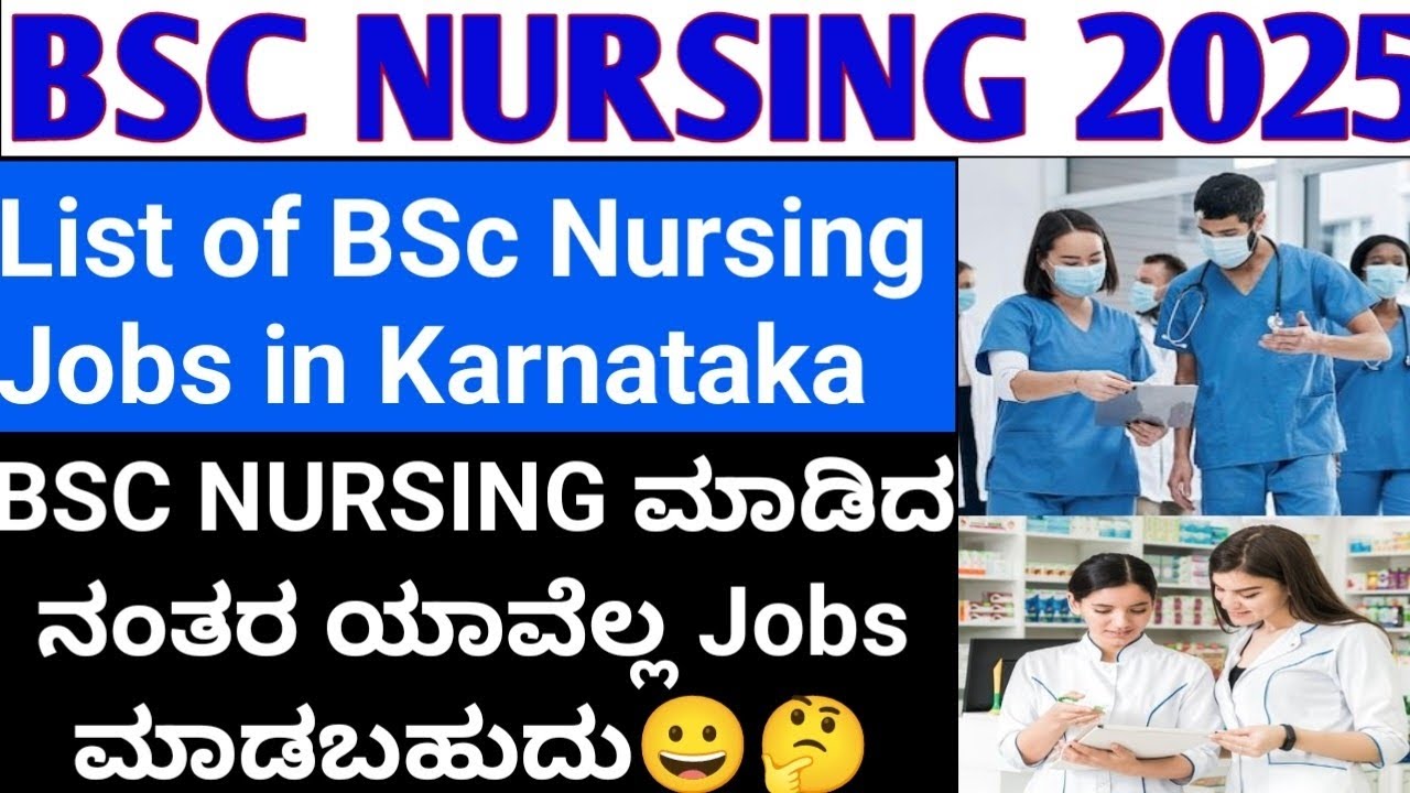 after BSc Nursing Jobs l BSC NURSING JOBS l BSC NURSING ADMISSION 2025 KARNATAKA