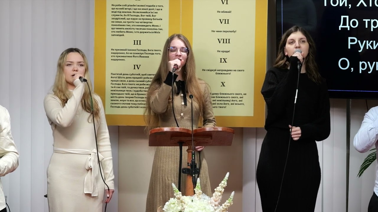 🎵Дивний Спаситель | Ти Той, кого прославляєм | Християнські пісні