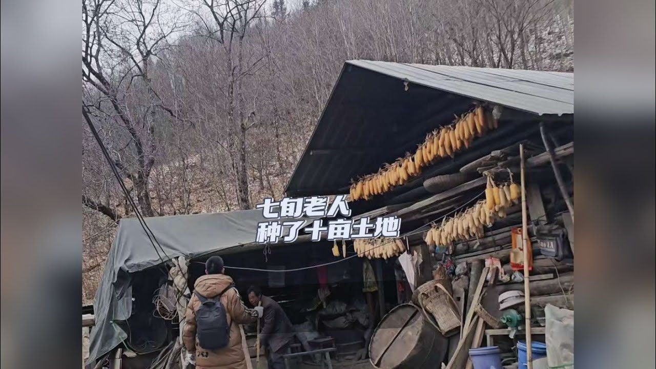 曾经热闹的村庄，如今只剩两位老人留守于此！连绵雪山覆满白雪，这里足足半年被积雪包裹。从上期视频和老乡交谈得知，他身后的这片大山里，居然还住着两位七旬老人！冰天雪地的日子，他们靠什么取暖？吃什么度日？雪