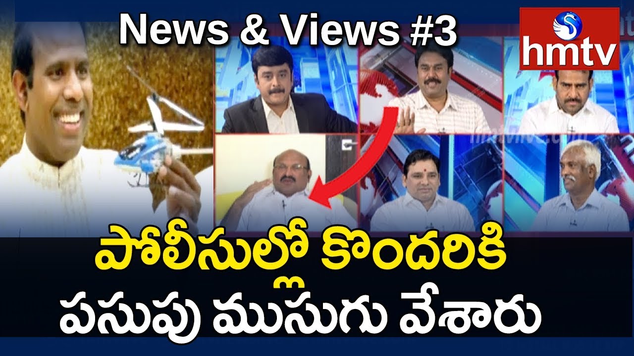 Debate On YCP Complaint to EC Over Ka Paul's Praja Shanti Party Symbol | hmtv