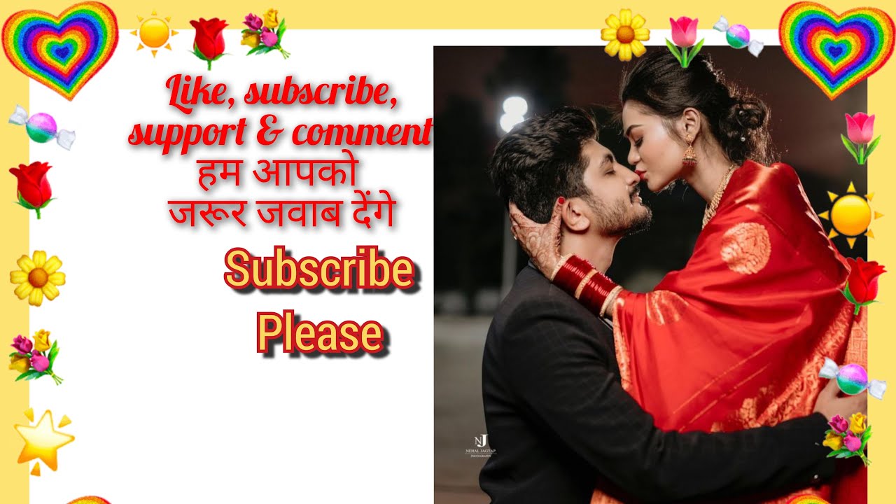 सभी का सपोर्ट लाइव में आपका स्वागत है