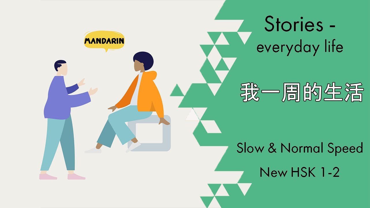 Chinese Listening Practice - Slow Chinese Stories For Beginners [EN/ES SUB] | MandarinWithLily.com