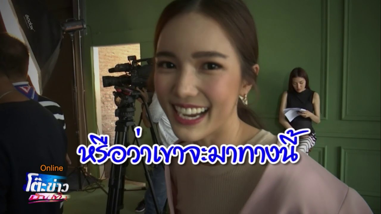 ภณ-บัว นำทีมนักแสดงฟิตติ้ง พราวมุก