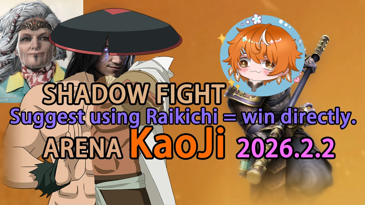 【Shadow Fight Arena】2026.2.2 Exciting 3v3！ (I met the No. 1 monkey king 1v1, he played really well！)