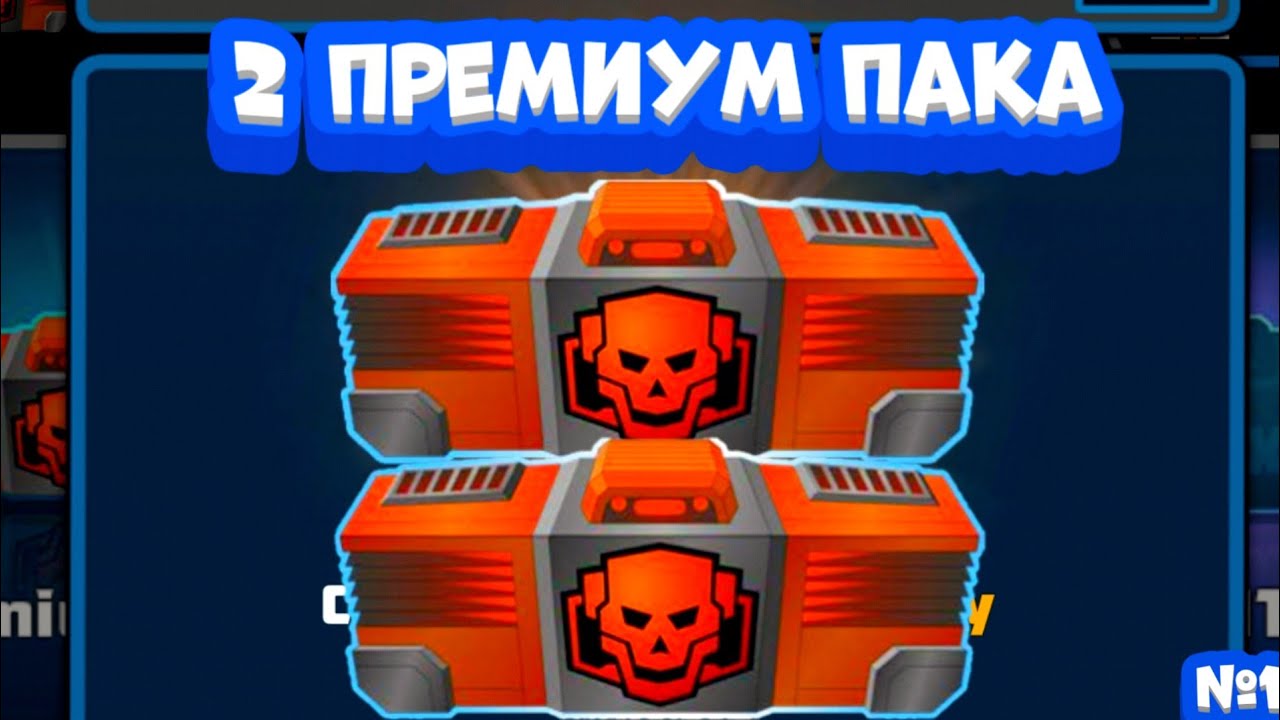 Только начал, а уже открыл 2 премиум пака! Super mechs прохождение #1