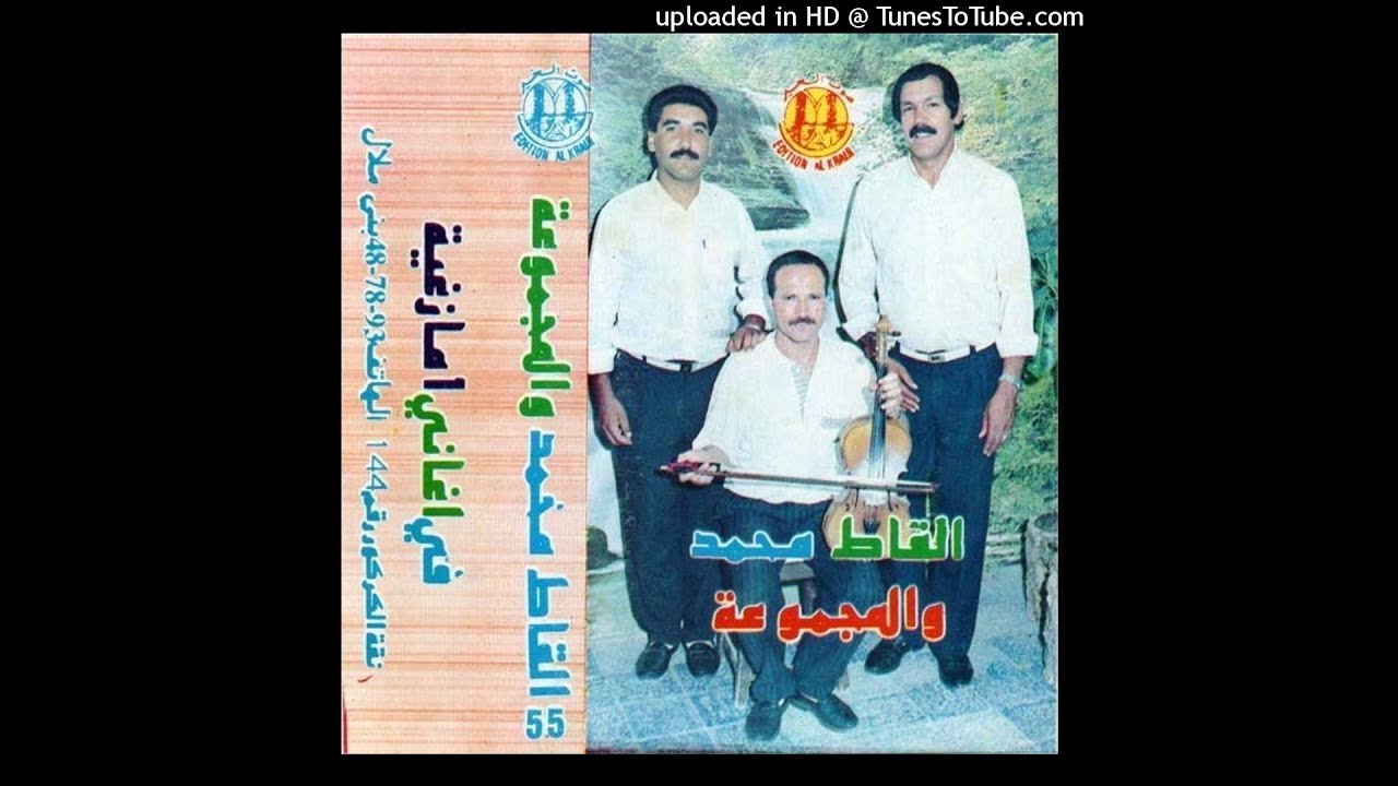 Lahcen Ouchtain / Mohamed Qat -1