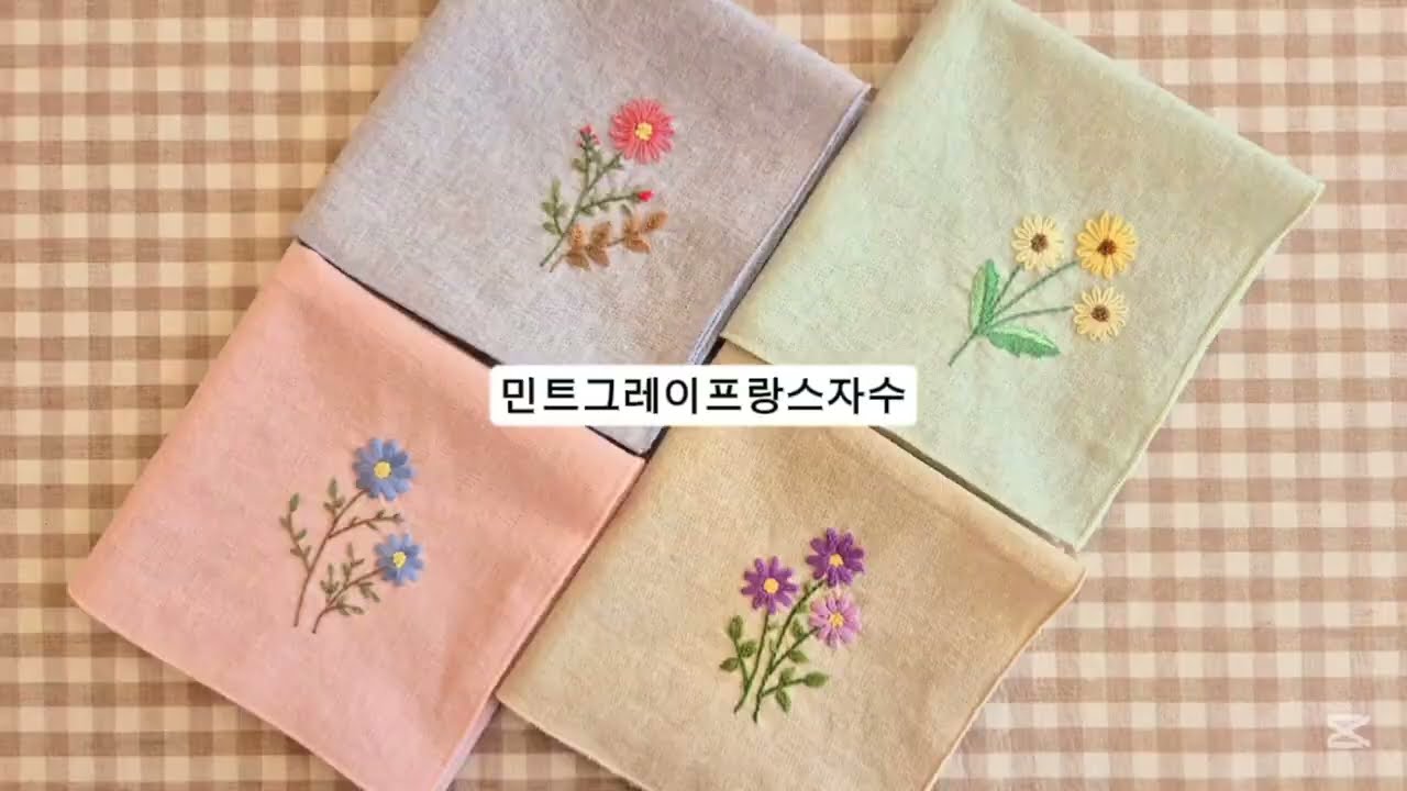 꽃자수손수건2,핑크원단손수건,프랑스자수독학패키지