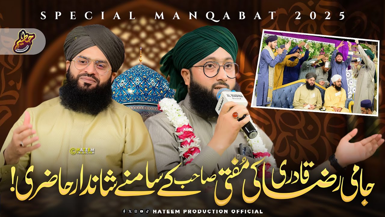 Grand Mehfil e Naat 2025 | Mufti Samar Abbas Attari | Jami Raza Qadri | Manqabat Ghous e Azam
