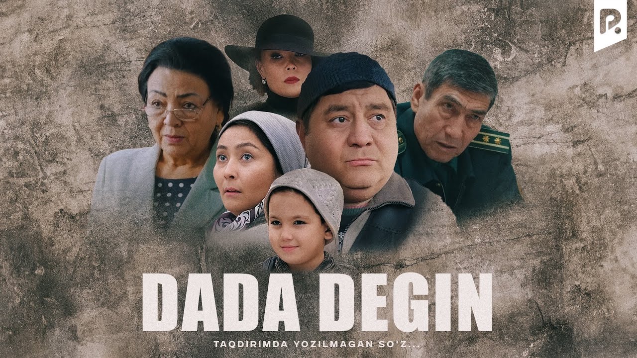 Dada degin (o'zbek film) | Дада дегин (узбекфильм)