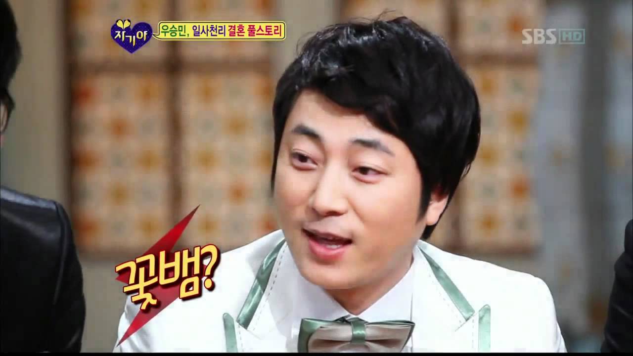 자기야 우승민-'테이블팅' 으로 만난 아내'꽃뱀'의심 고백(131회)