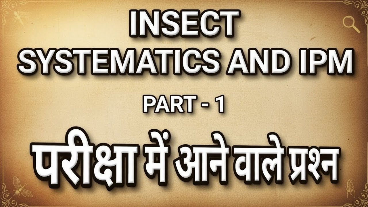 Insect Systematics And IPM 3rd Semester | Insect Systematics And IPM Bsc Ag 3rd Semester 