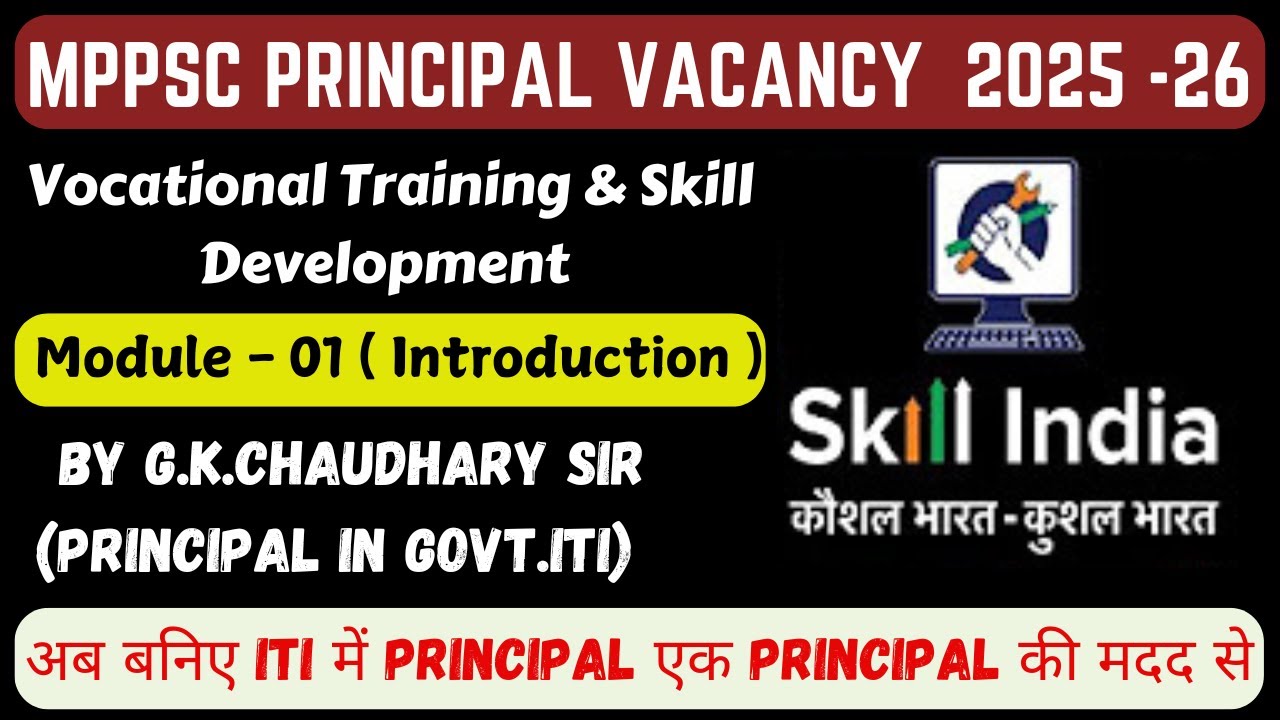 Vocational Training & Skill development |  Module -1 ( Introduction ) | Mppsc Principal Grade I & II