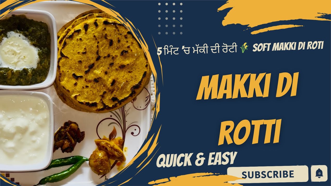 Makki Ki Roti Banane Ka Asaan Tarika | Simple Punjabi Style | Winter Special 