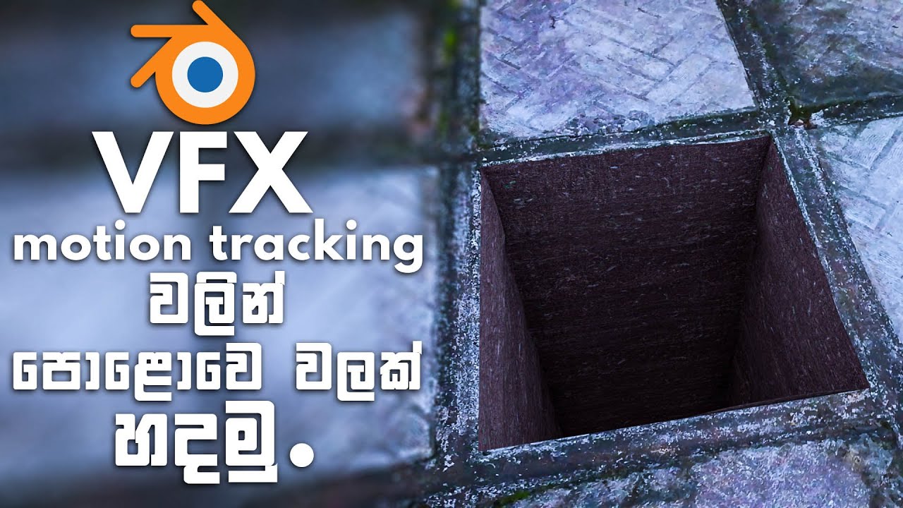 Blender Motion Tracking and Hole in the Ground VFX explained in Sinhala | YASIRU FX | sinhalablender