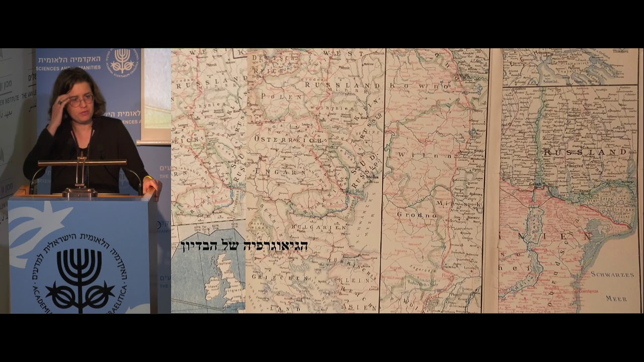 מסעות - מסעות מנטליים | 5/11 גשרי הזיכרונות: מסעות בספרות העברית - לילך נתנאל