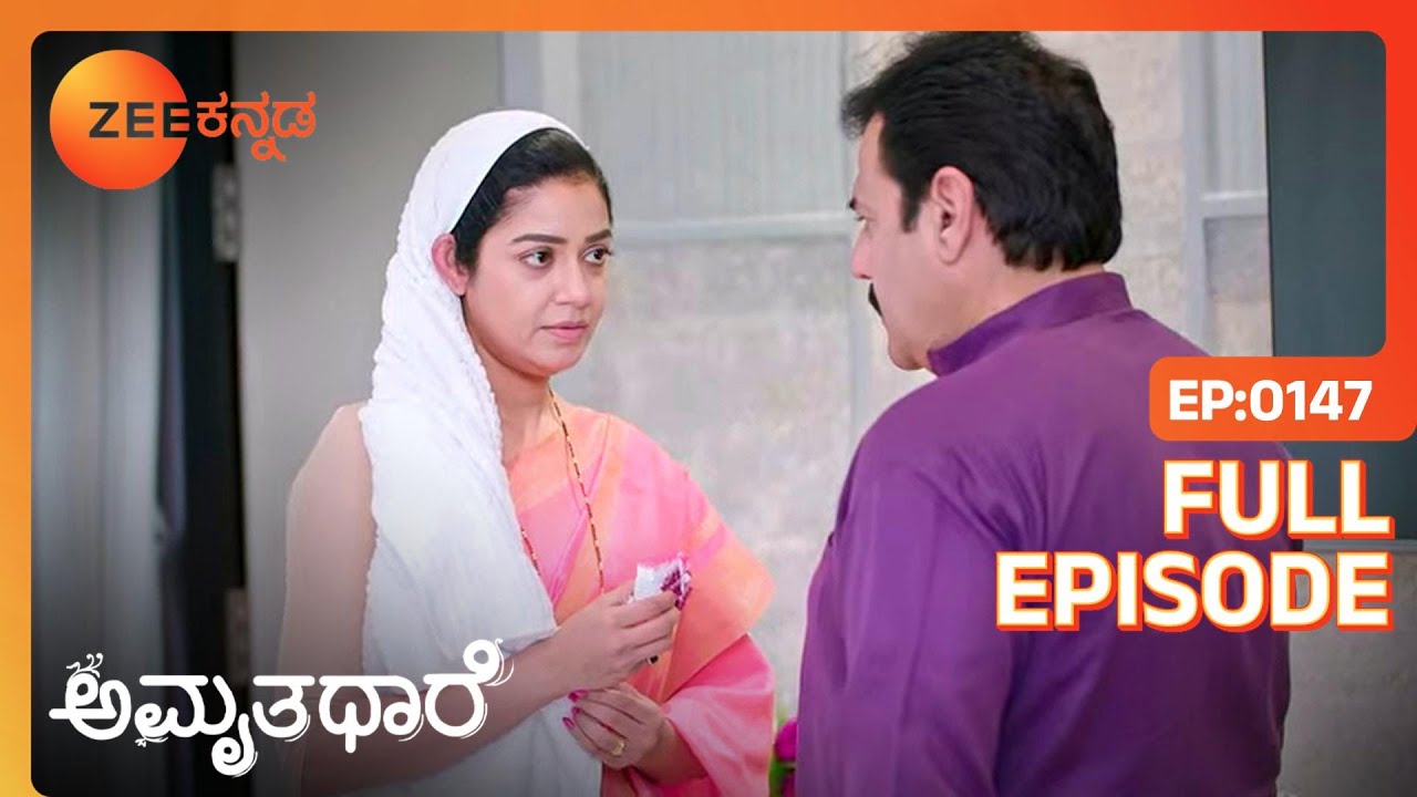 Gautham ಕೇಕ್ ತಿನ್ನಲು ನಿರಾಕರಿಸಿದರು | Amruthadhaare | Full Ep 147 | Rajesh Nataranga - Zee Kannada