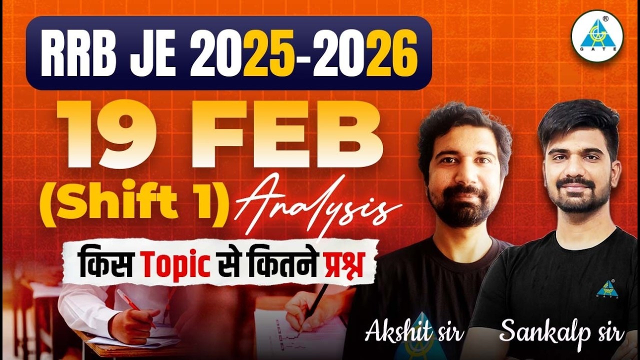 RRB JE 2025-2026 || 19 FEB (Shift 1) ||  Analysis किस Topic से कितने प्रश्न #rrbje2026