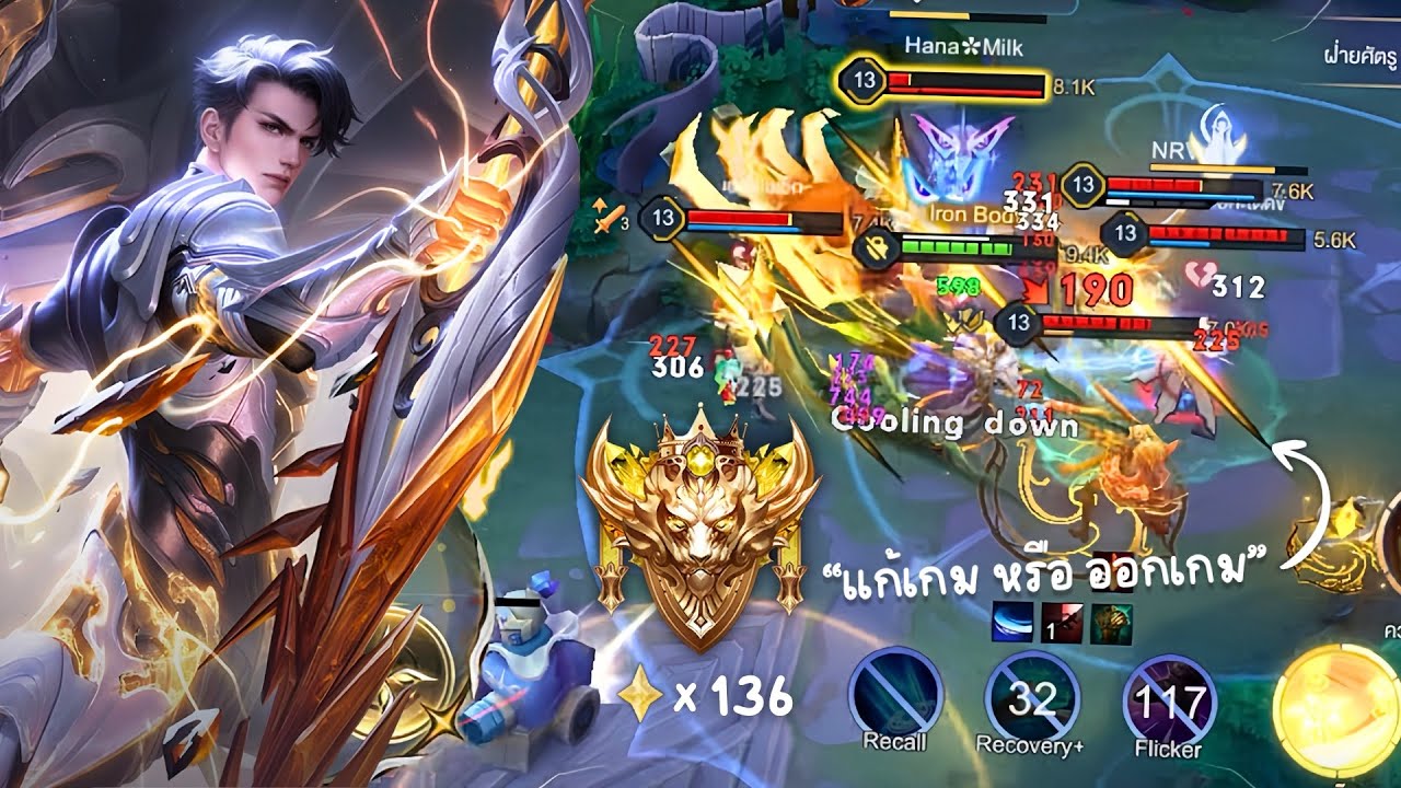 ฟอเรนแรงค์ 130 ดาวตึงๆ🤺🌟( Highlights Florentino Ss1&sup2;⁰&sup2;⁶ )