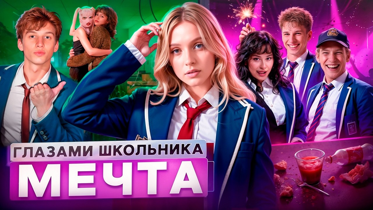 😱 САМЫЙ ВАЙБОВЫЙ НОВЫЙ ГОД ШГШ ✨❄️ САМЫЙ НЕОЖИДАННЫЙ ПРАЗДНИК 🥵 СУПЕР ВАЙБ !?