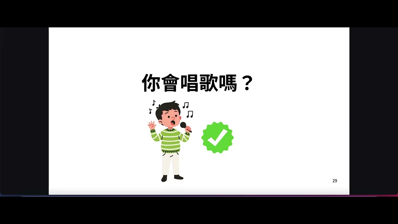 Mickey 上课录影  02.24.2026