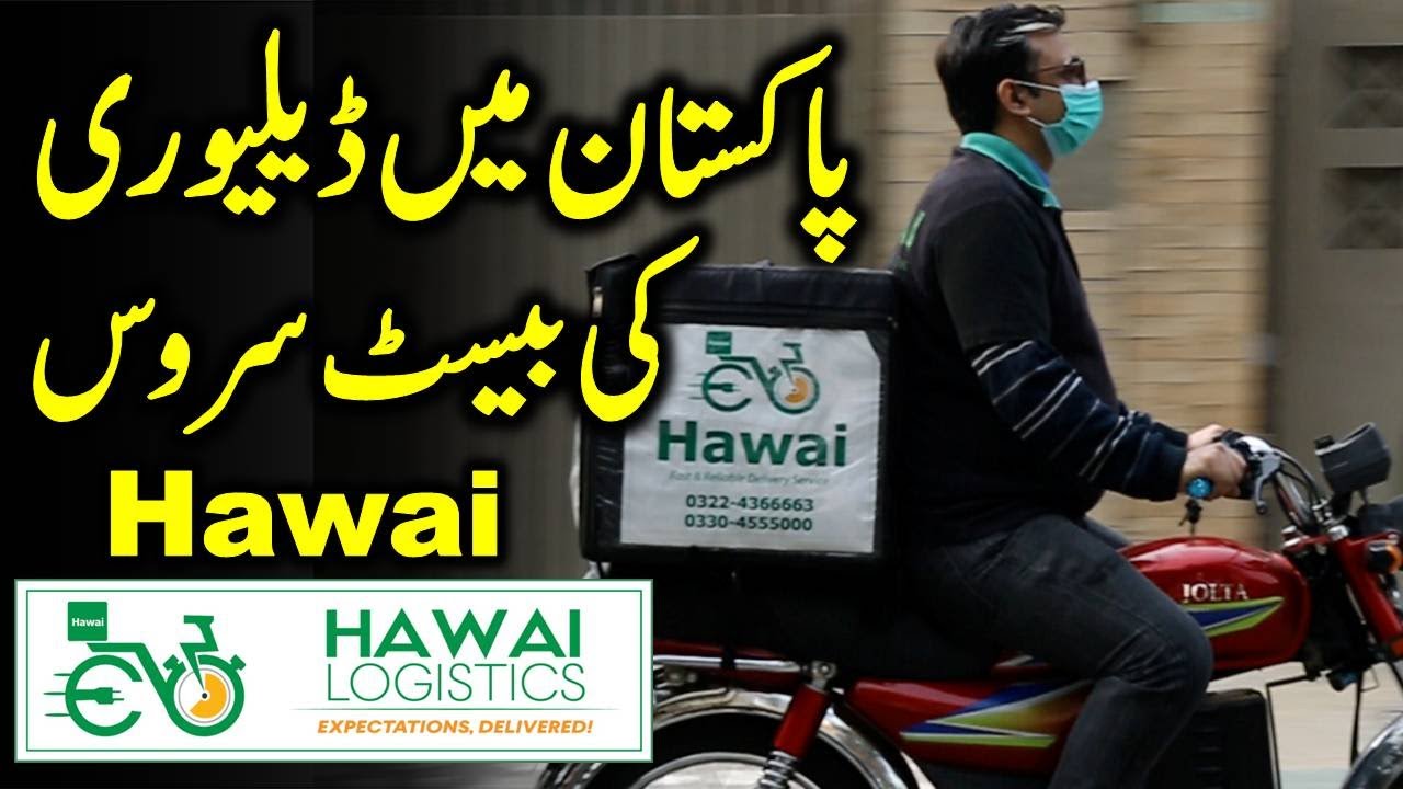 Pakistan's Best Delivery Service | How to Start Courier Service Business | Apply for Hawai Franchise