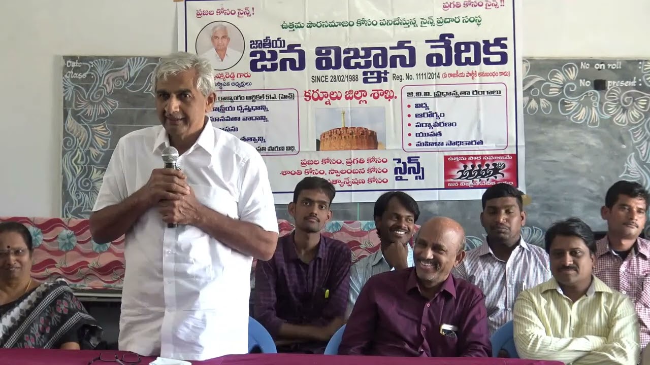 ఎమ్మిగనూరు లో మోటివేషన్ క్లాస్ -డాక్టర్ బ్రహ్మారెడ్డి