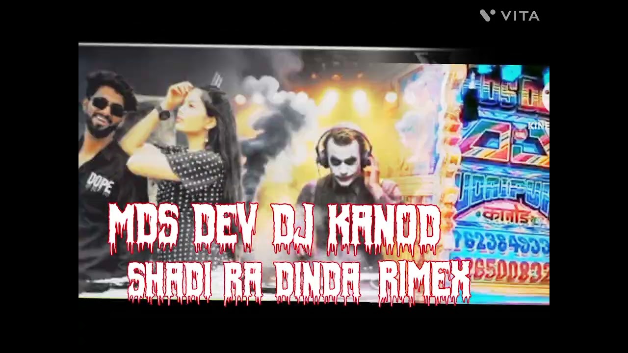 MDS Dev DJ 