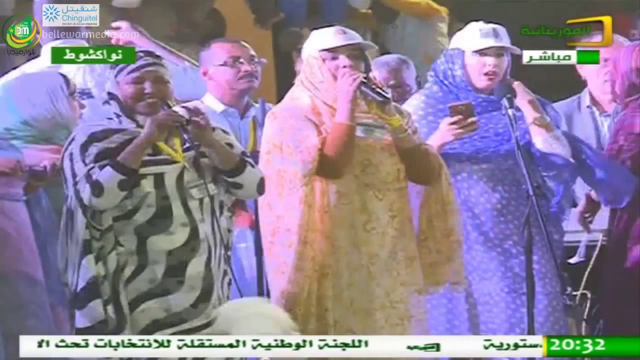 لك العهد ..الفنانة لبابة وعماد والبنات فطوم وبثينة - كلمات محمد ولد الطالب- مهرجان المطار القديم