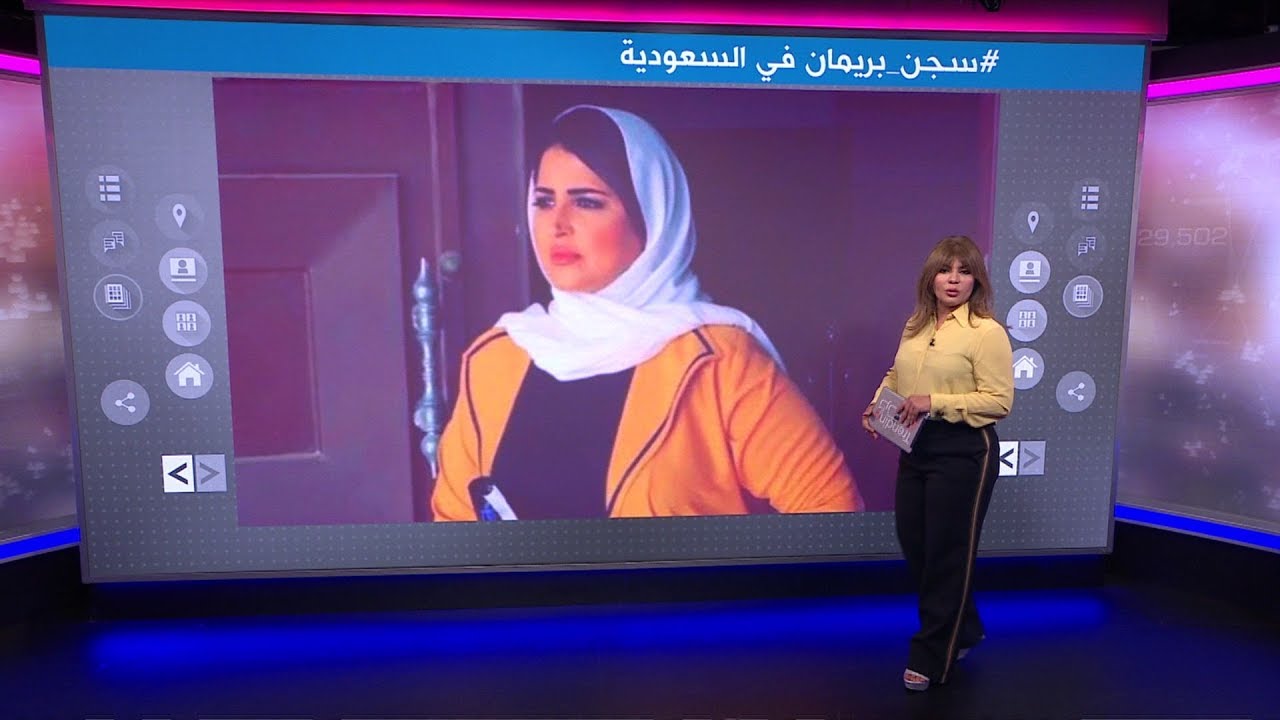 سجن في السعودية يشبه المنتجع 5 نجوم يثير جدلا