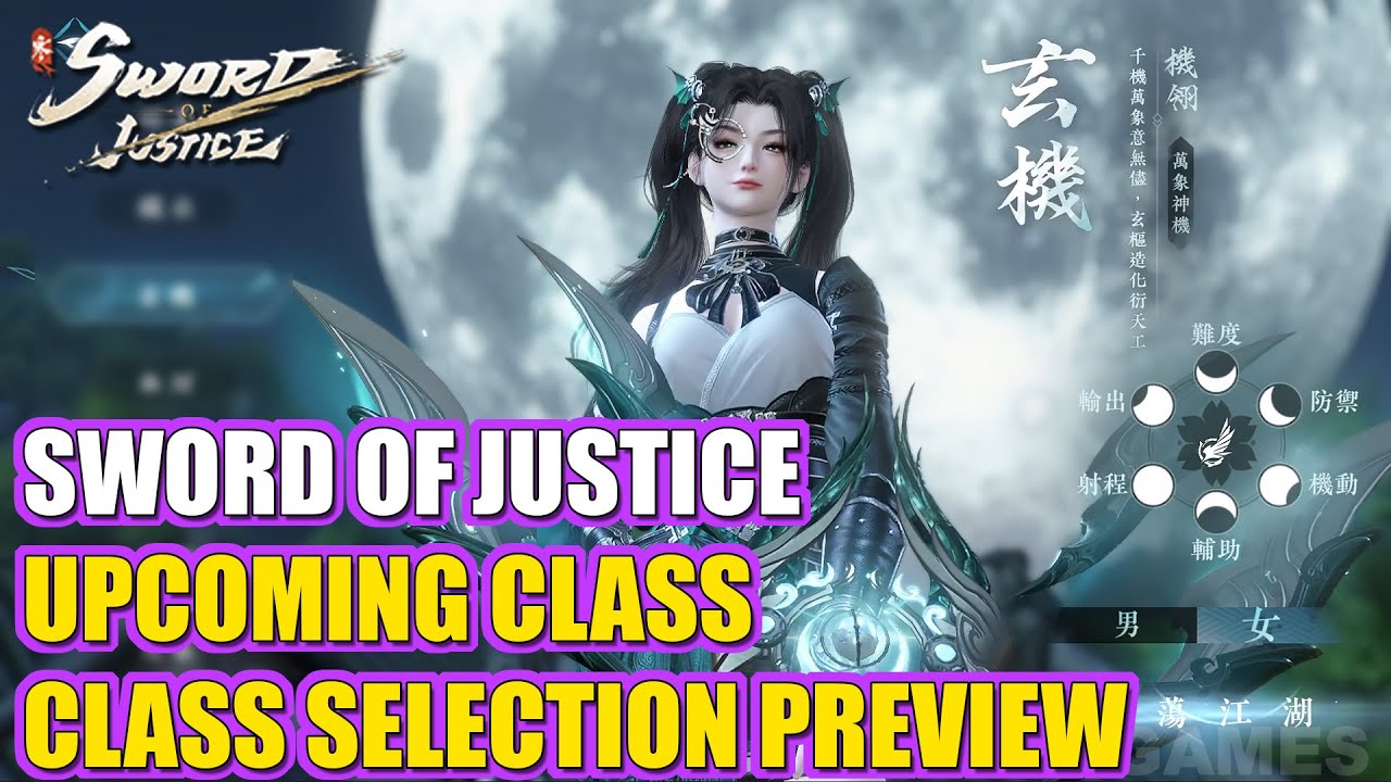 Sword of Justice &ndash; Upcoming New Classes Preview (CN Server Early Access)