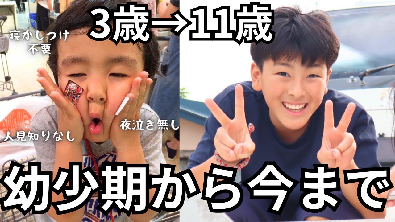 母が語る【発達障害赤ちゃんの特徴】夜泣き、後追い無し！自閉症スペクトラム息子の幼児期はこうでした#アスペルガー#発達障害児