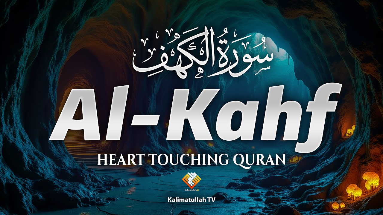 Surah Al-Kahf سورة الكهف | Soulful Recitation to Bring Peace & Protection | Kalimatullah TV